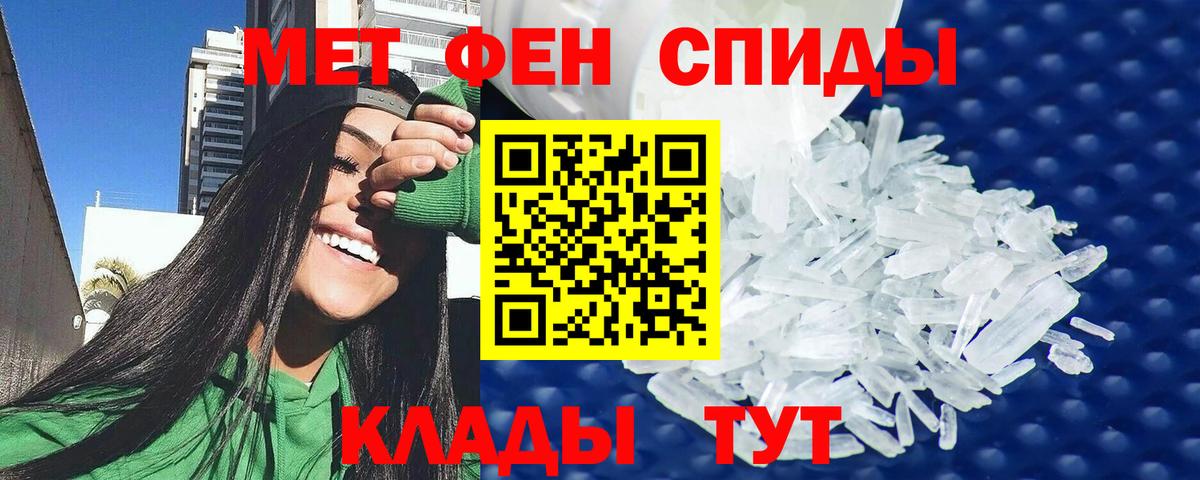 Нижнекамск  Амфетамин  АМФЕТАМИН  Вход с VPN  Амфетамин Premium 