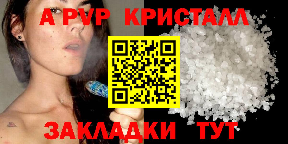 Alpha-PVP СК Нижнекамск