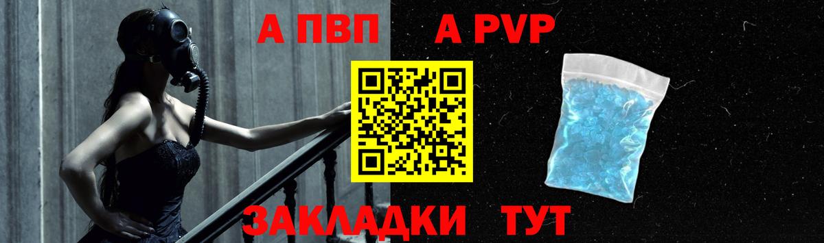 Альфа ПВП кристаллы  A-PVP VHQ  Вход с VPN  A PVP крисы CK  хочу наркоту  Нижнекамск 