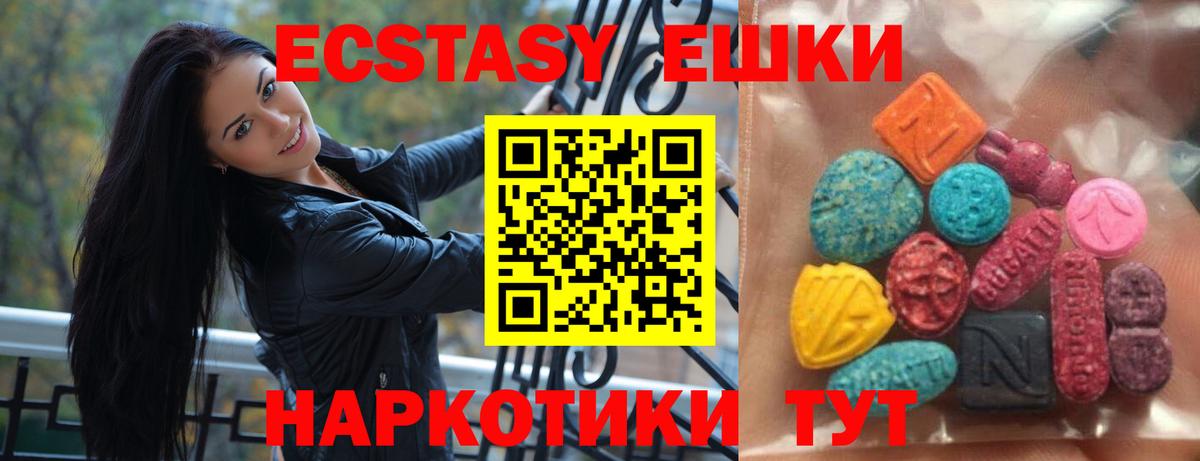 ЭКСТАЗИ Cube Нижнекамск