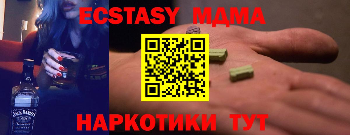 ГАШИШ Нижнекамск