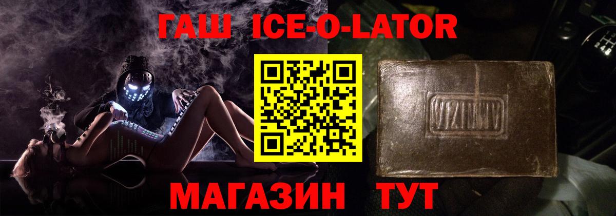 МЕФ кристаллы  Нижнекамск  Где найти наркотики?  Вход с VPN  NBOMe  Гашиш  Каннабис 