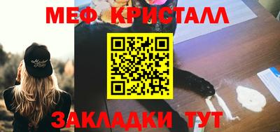 мяу мяу мука Дубна