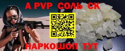 Альфа ПВП Донской