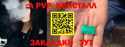 Альфа ПВП Донской