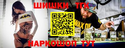 мяу мяу мука Дубна