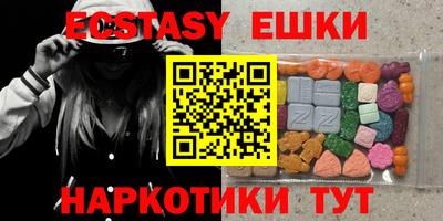 MDMA Premium VHQ Донецк