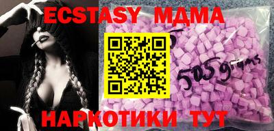 MDMA Premium VHQ Донецк