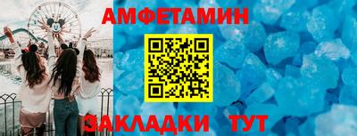 мяу мяу мука Дубна