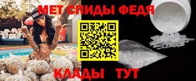 мяу мяу мука Дубна