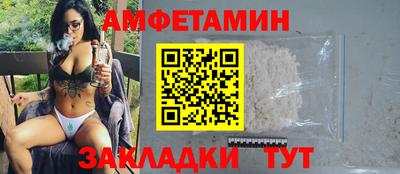 мяу мяу мука Дубна