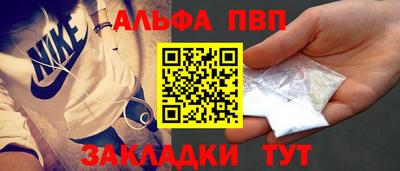 мяу мяу мука Дубна