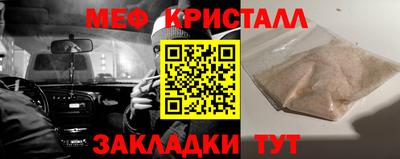 мяу мяу мука Дубна