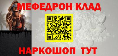 MDMA Premium VHQ Донецк