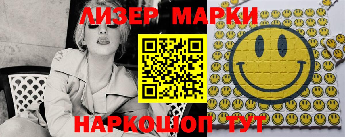 Нижнекамск  Лсд 25 экстази кислота  Вход с VPN  LSD-25 экстази ecstasy 