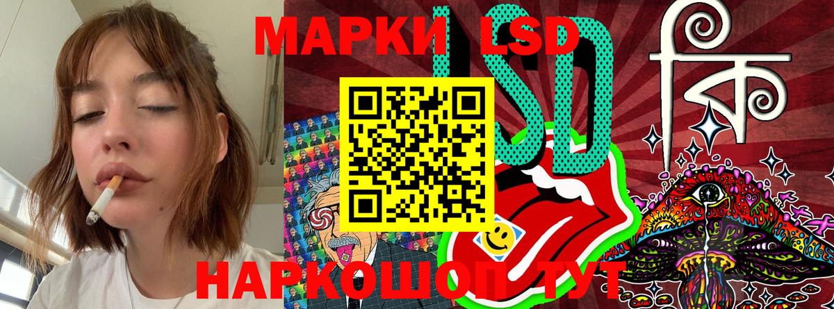 Марки NBOMe 1,5мг Нижнекамск