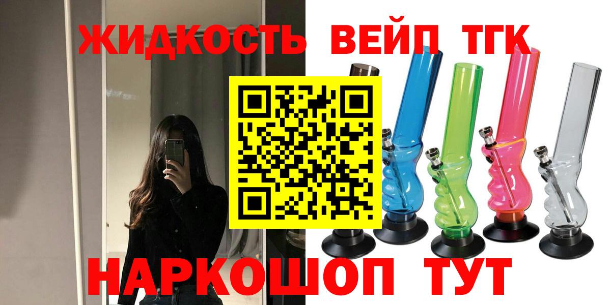 Дистиллят ТГК концентрат Нижнекамск