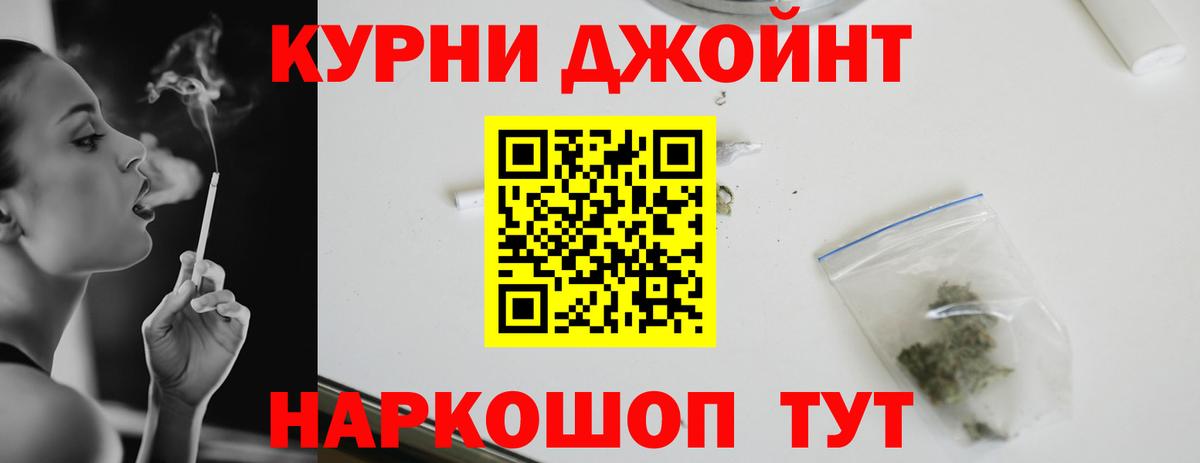 МАРИХУАНА THC 21% Нижнекамск
